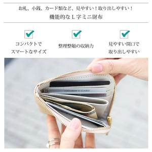 【 キョロメmini / 全20色 】 高級感のある薄くて軽い / 思わず誰かに見せたくなるコンパクトミニL字財布 【 キョロメver. 】　財布 ミニ財布 名刺入れ コインケース 日本製 レディース
