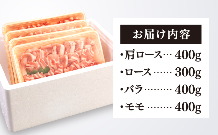 【 食べ比べ 】豚肉 スライス しゃぶしゃぶ 食べ比べセット 1.5kg 糸島 華豚 伝助 【糸島ミートデリ工房】 [ACA021] 豚バラ 豚しゃぶ 小分 ランキング 上位 人気 おすすめ
