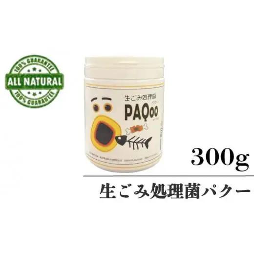 【 消臭剤  】 消臭剤 日用品