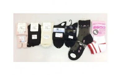 【ふるさと納税】＼お買い物マラソン買いまわり対象／「靴下の町」広陵町で造った婦人靴下春夏おまかせセット / 国産 国内産 日本製 靴下 くつした ソックス 女性 婦人 レディース 春用 夏用 おまかせ オマカセ 詰め合わせ 履き比べ