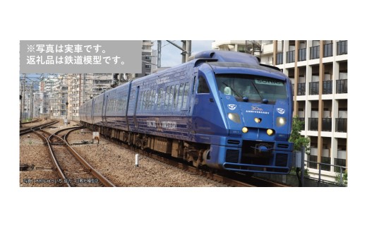J041-26 鉄道模型【Nゲージ】883系「ソニック」 30周年記念ラッピング　7両セット