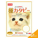 【ふるさと納税】猫砂 静岡 《ペパーレット》 極 カタピー ねこトイレ【猫砂】6L 6袋セット 猫 トイレ 【島田市】　雑貨・日用品