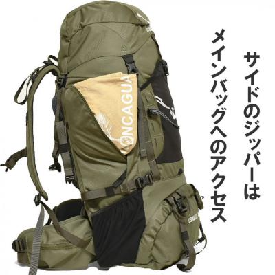 ふるさと納税 横浜市 AconcaguaアコンカグアUshuaia ウスアイア 45登山用リュック 男女兼用【GREEN】 |  | 01