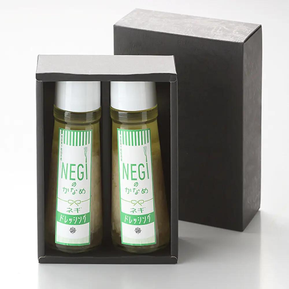 ねぎドレッシング 200ml×2本 無添加 NEGIのかなめ