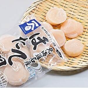 【緊急支援品】 ボイルほたて 400g×3袋　 ほたて玉冷 500g×1袋　 セット【配送不可地域：離島】【1532314】