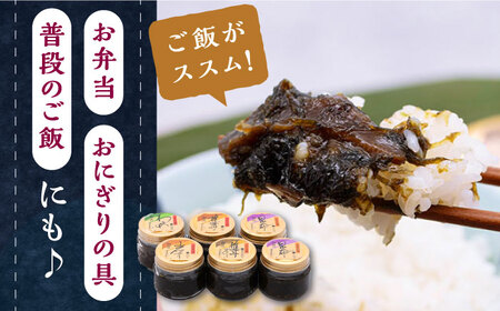 【全2回定期便】佃煮詰合せ《対馬市》【うえはら株式会社】対馬 ご飯のお供 岩のり わかめ ひじき 椎茸[WAI102]