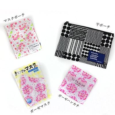 ふるさと納税 京都市 【kitekite/青野株式会社】雑貨セット/桜柄