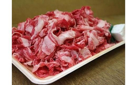 焼き肉 宇部牛バラ肉1kg BTAJ024焼き肉