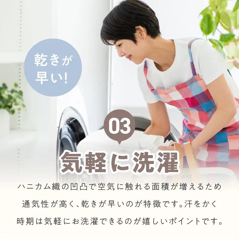 “熟睡を追求した” 泉州南部織/ハニカム織 シングルケット《チャコールグレー2枚組》