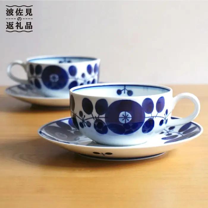 【白山陶器】ブルーム ティーカップ・ソーサー 2客セット 【波佐見焼】 [TA81] カップ ソーサー