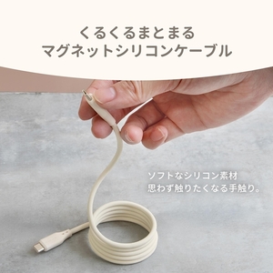 Owltech 柔らかく磁力でまとまる PD60W充電／データ転送 USB Type-C to USB Type-C マグネットシリコンケーブル OEC-CBM3CC10-IV アイボリー 【 ガジェ