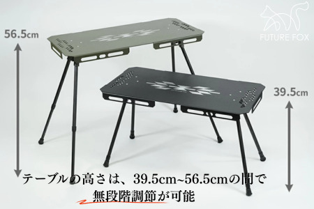 FUTURE FOX 焚き火サイドテーブル オリーブ［FF51-01］// たき火 キャンプ アウトドア フューチャーフォックス