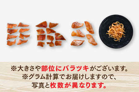 AB264.贅沢4種の海鮮漬けセット