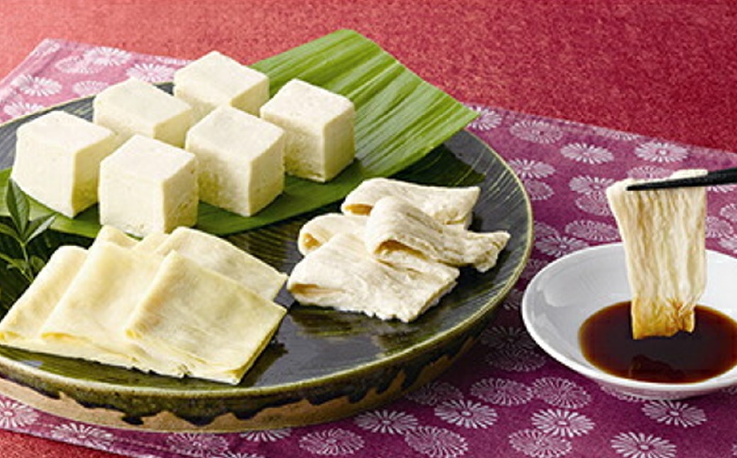 身延特産 生ゆば詰合せ1