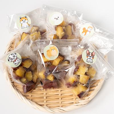 ふるさと納税 館山市 わんちゃん用ひと口焼き芋 |  | 01