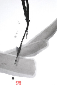 福岡市ゆかりの墨象作品《慈影》原画（A3額装）／「静かなる強さの系譜」黒田官兵衛シリーズより