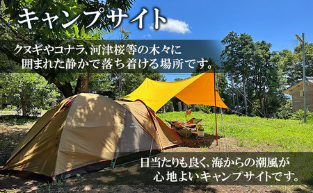 利用券 オレンジヒルズ 5000円 キャンプ 宿泊 利用券