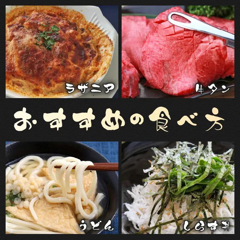 とろろ 食べ比べ 3種セット 100g × 3種 × 2個 尾白弁当 【とろろ】