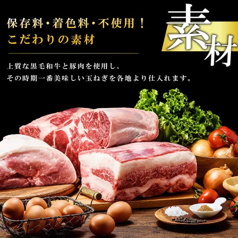 1957年創業 特上ハンバーグ 140g×8個(合計1.12kg) 「唐津バーグ」商標登録済!! 冷凍真空パック 惣菜