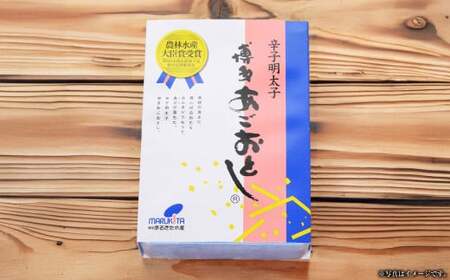 博多まるきた水産 無着色 辛子明太子 あごおとし 一本物 600g（300g×2）