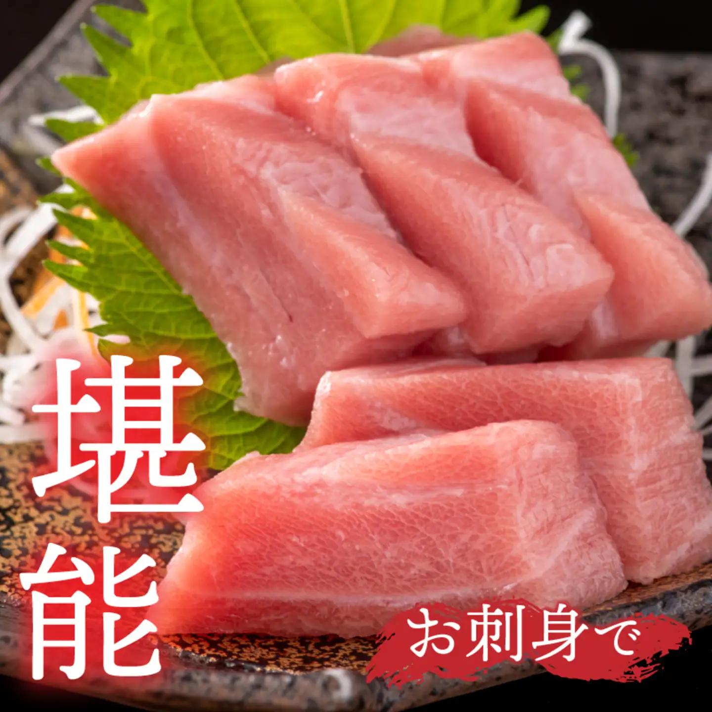 【定期便】 【2ヶ月連続お届け】  刺身用！本マグロ　大トロ（柵どり） 500g × 2回【最新の冷凍技術】　海鮮 魚