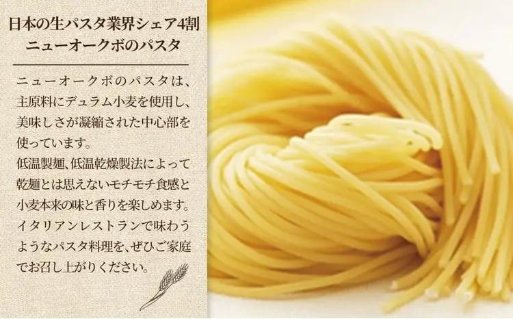 パスタ スパゲティ スパゲッティ 1.7mm 乾麺 パスタ