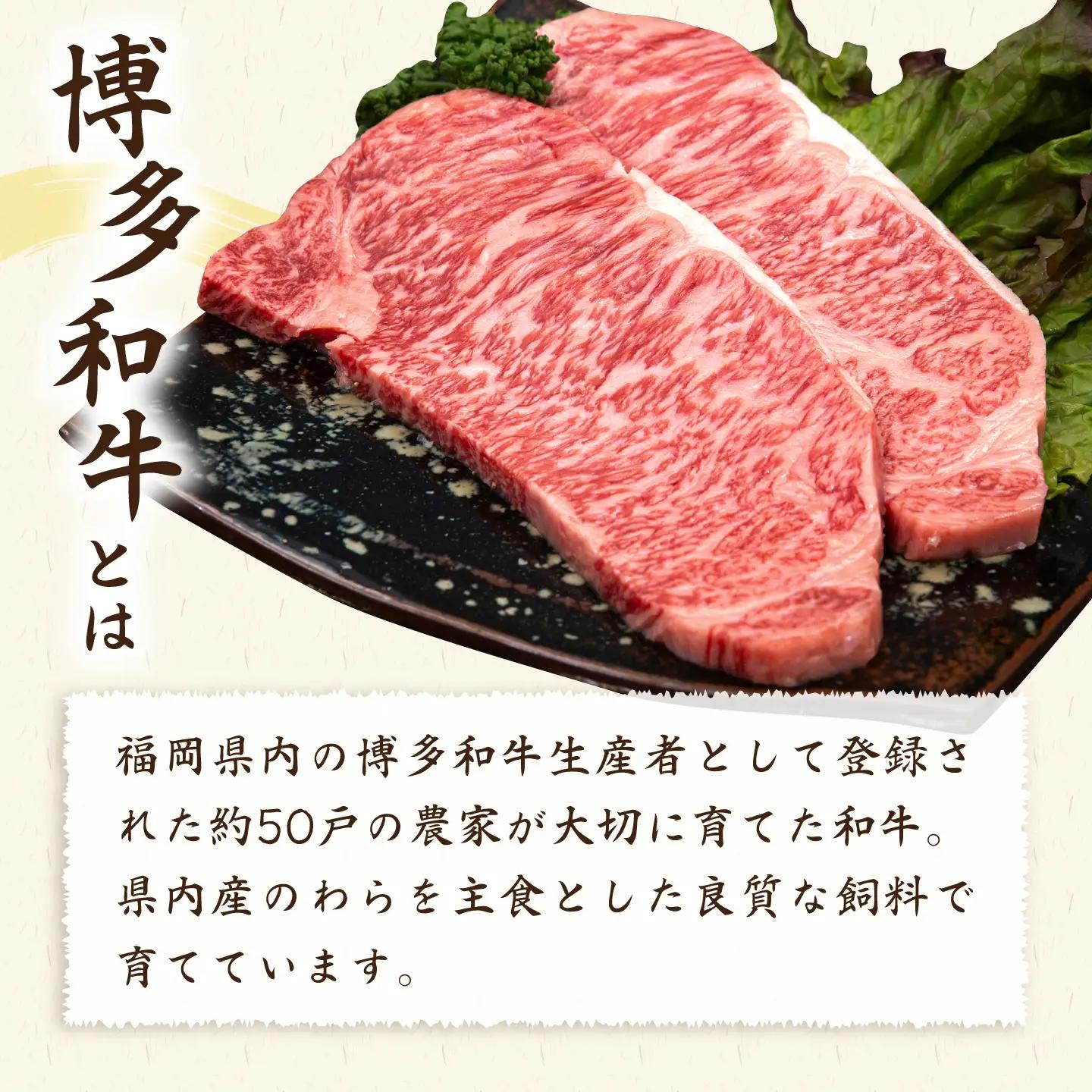 【全12回定期便】A4ランク 博多和牛 サーロインステーキ 180g×2枚×12回 計4.32kg 糸島ミートデリ工房 [ACA248]