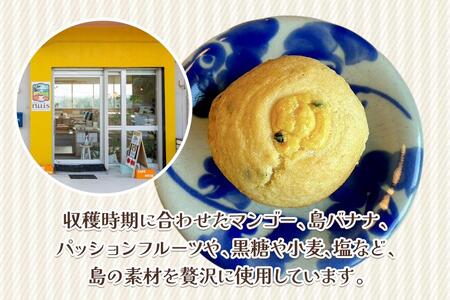 Cafe nuisの『宮古島産素材のスイーツ6種セット』＜2026年6月～8月発送＞（BW28）