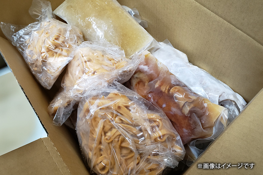 【美らキャロット麺使用】こだわり麺のてびちそば　3食セット 146-3