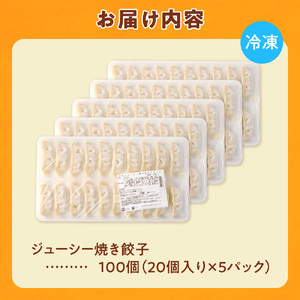 【コープの餃子】100個 | 餃子 餃子 餃子 餃子 餃子 餃子
