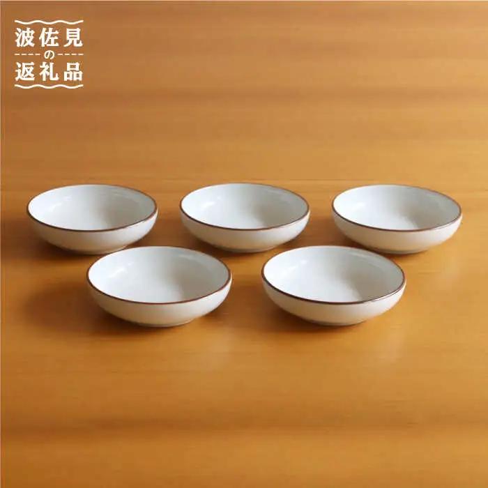 【白山陶器】【定番のシリーズ】白磁千段3.0深皿 5枚セット 食器 皿 【波佐見焼】[TA117] 波佐見焼