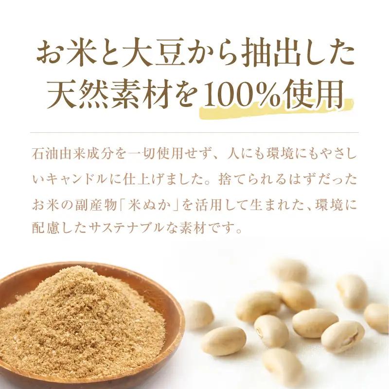 四季アロマキャンドル 20個セット アロマ キャンドル ろうそく