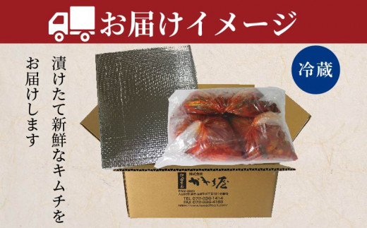 辛口 白菜 キムチ 500g ピリ辛 手作り ごはんのお供 お米 ごはん ビール 酒の おつまみ 小分け 食べ切り 北海道 昆布 国産 煮干し りんご 桃 果物 使用 漬け物 特製 新鮮 野菜 父の日