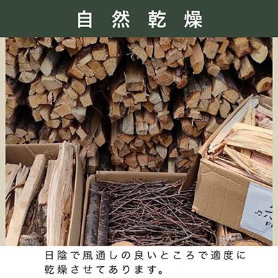 ふるさと納税 亀岡市 ハタノの薪　Aセット　キャンプ・アウトドア・グランピングにぴったり |  | 02