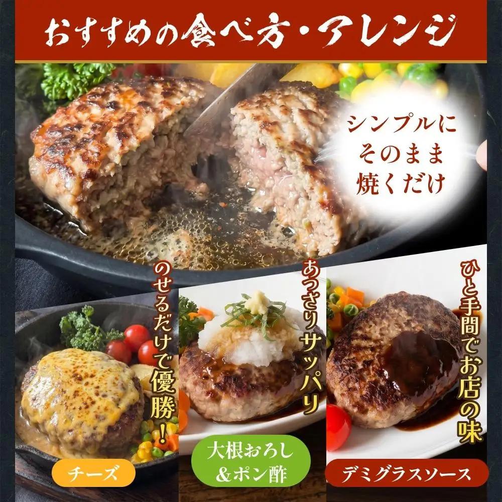 【 訳あり 】北海道 安平町 黒毛和牛 100% ハンバーグ 6個 安平牛 肉 和牛 牛肉 安平産 防腐剤不使用 着色料不使用 冷凍 解凍不要 簡単調理 おかず 安平