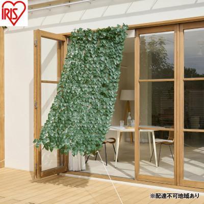 ふるさと納税 大河原町 DECO GREEN フェンス&amp;シェード グリーン   アイリスオーヤマ[53752993]