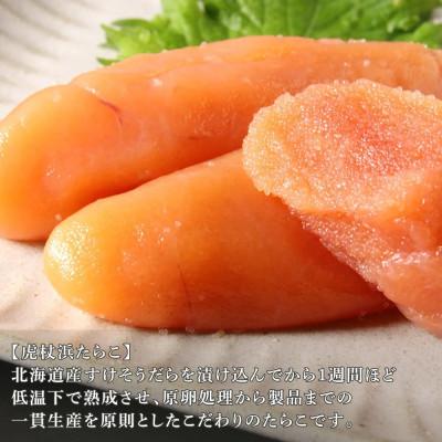 ふるさと納税 白老町 「食材王国しらおい」いつでも白老グルメセット6種類 |  | 02