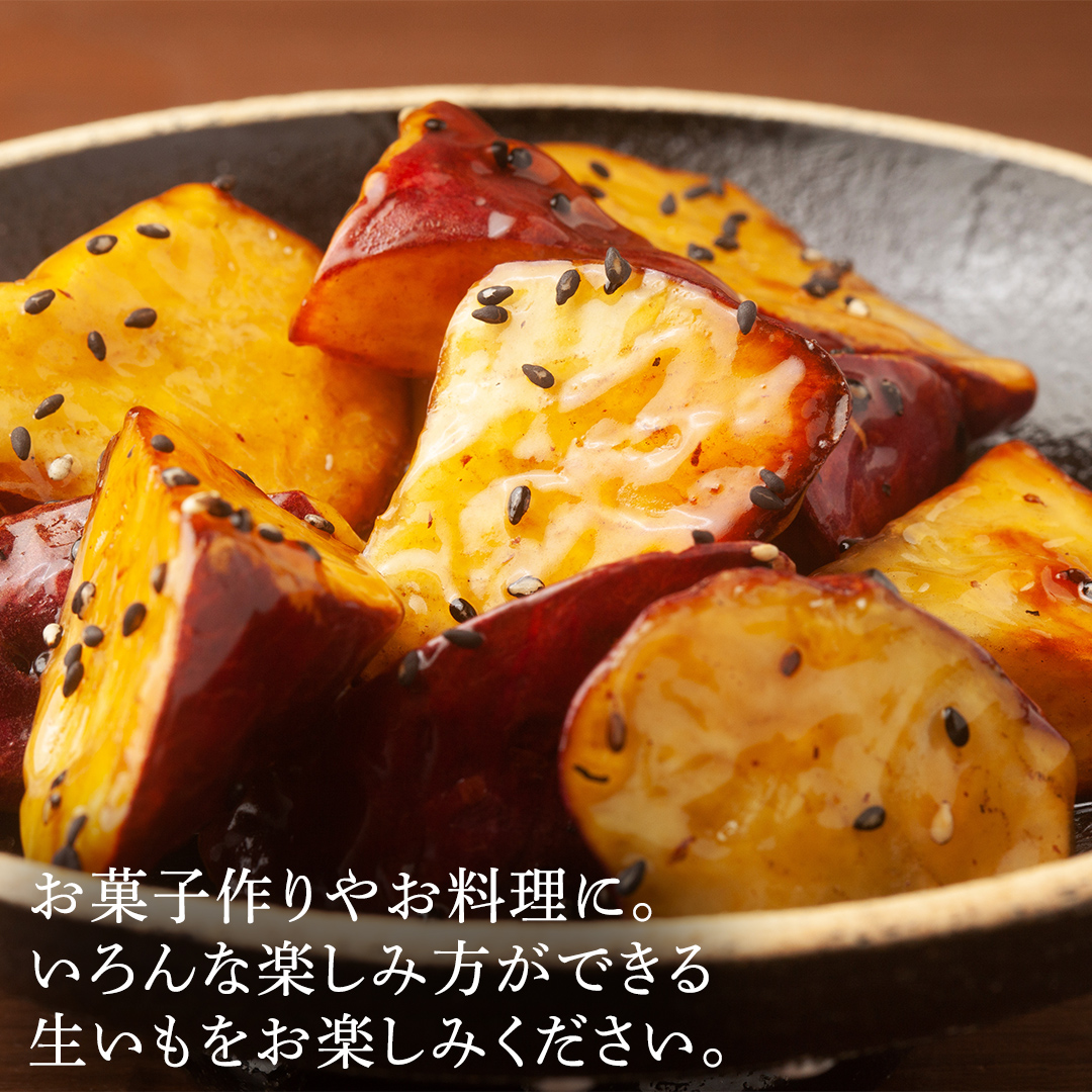 さつまいも 紅はるか 栽培期間中農薬不使用栽培 3kg 【2026年 11月以降発送】 (BJ008)