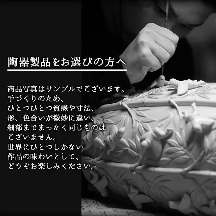 No.739 白薩摩タンブラーペア 国産 日本製 食器 陶芸品 焼物 陶器 伝統工芸品【壽官陶苑】