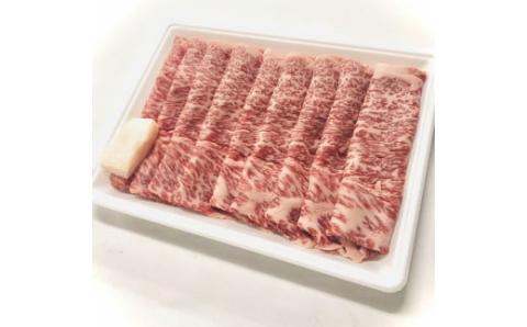 H13　先崎畜産　新発田牛ロース（すき焼き、しゃぶしゃぶ用）500ｇ×２