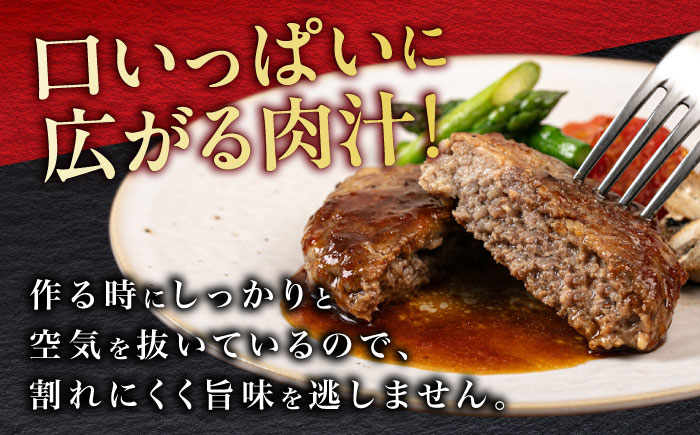 【全6回定期便】　【牧草牛×放牧豚】ハンバーグ 3個 《厚真町》【GOODGOOD株式会社】 ハンバーグ 牛肉 豚肉 小分け 冷凍配送 北海道 [AXBP024]