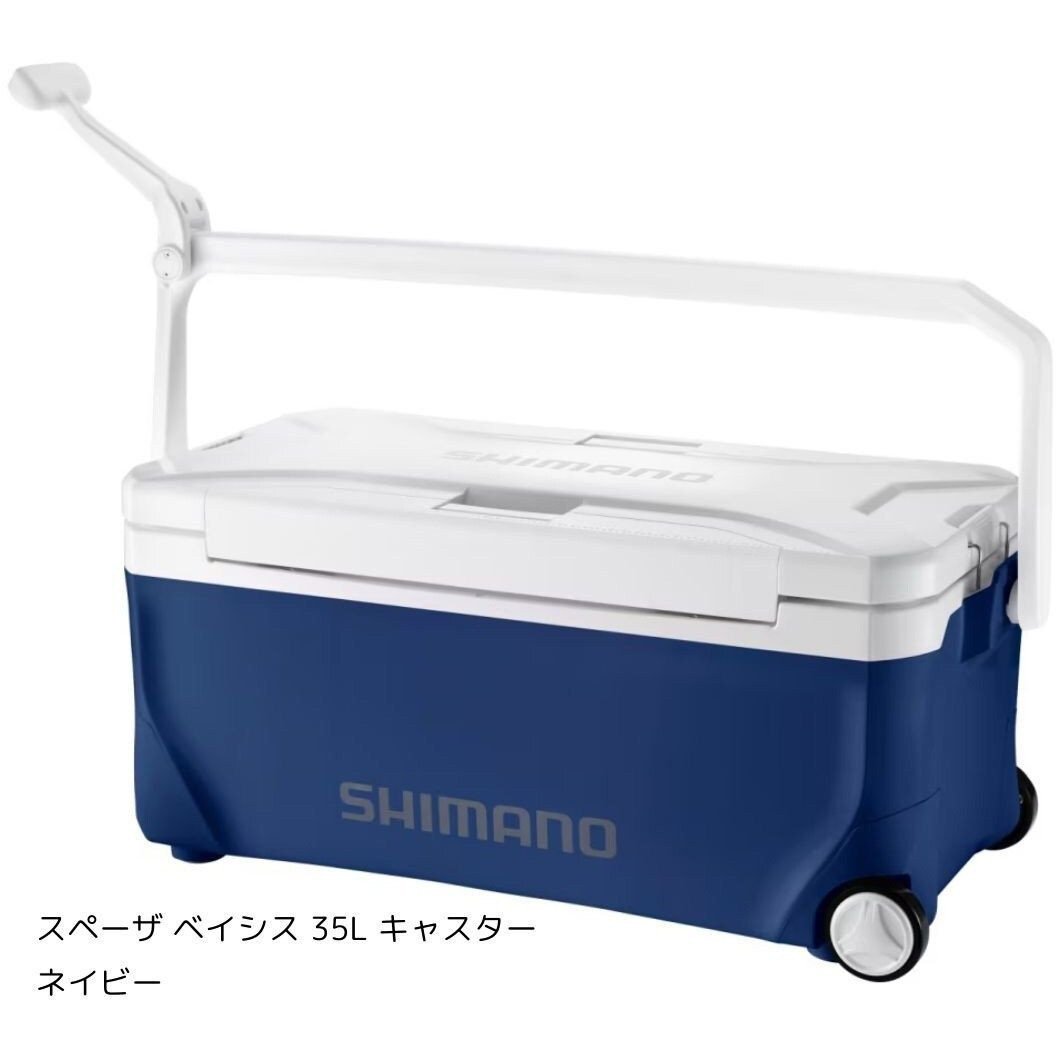 
            シマノ スペーザ ベイシス 35L キャスター (ネイビー) クーラーボックス NS-D35Y | シマノフィクセル クーラーボックス アウトドア 保冷 クーラー 釣り キャンプ 信州 南信州 送料無料 ふるさと納税 長野県 飯田市 AQ44
          