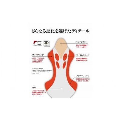 ふるさと納税 蒲郡市 自動車用シート クッション リバースポルトDEEN　カモフラージュ_【G0059】 |  | 01