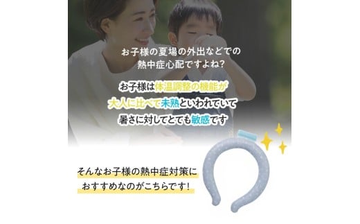 涼感リング ネッククーラー 【Mサイズ】 ねこっと ネコ柄 スケーター〈skater〉 猫柄 女の子 冷感素材 冷感 暑さ対策 ひんやり 奈良県 奈良市 なら 6-319