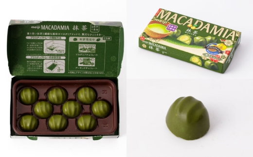 明治 マカダミア チョコレート 抹茶 9粒×40箱 お菓子 菓子 おかし おやつ 間食 チョコ 抹茶 まっちゃ マカダミア マカダミアチョコレート マカダミアナッツ マカダミアチョコ ナッツ ロースト 大容量 箱 まとめ買い シェア 明治 meiji ギフト プレゼント 人気 定番 おすすめ 美味しい バレンタイン 大阪府 高槻市 / 株式会社 丸正高木商店 [AOAA067]