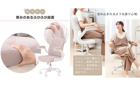 チェア オフィスチェア TINY タイニー 1脚　イス 椅子 クッションチェア デスクチェア インテリア 家具 キャスター付き 360度回転 ロッキング機能 コンパクト かわいい おしゃれ デスクワー