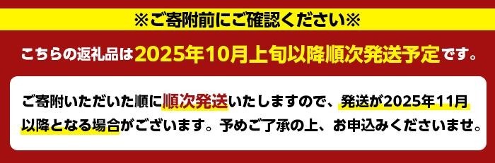 ＜先行予約受付中！2025年10月上旬以降順次発送予定＞訳あり！鹿児島県産さつまいも｢紅はるか｣(計10kg) 大容量 国産 熟成 詰め合わせ 野菜 さつま芋 焼芋 鹿児島産 大小混合 期間限定 常温保存【合同会社グッドフィールド】akn056-08