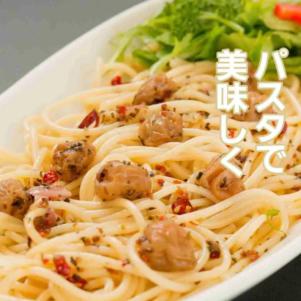 紀州小梅のオリーブオイル漬 210g 2個入り tnht004A【tnht004A】