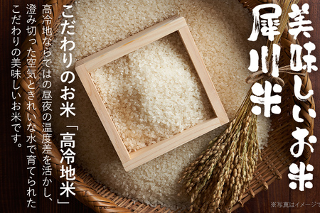 福岡県認証米 夢つくし 4.5kg 味噌 柚子こしょう 煎茶セット 福岡 お取り寄せ 米 朝ごはん