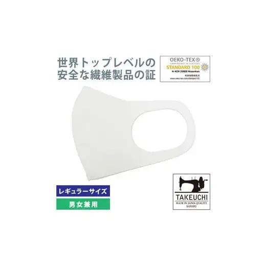 洗えるマスク レギュラーサイズ40枚セット[452]